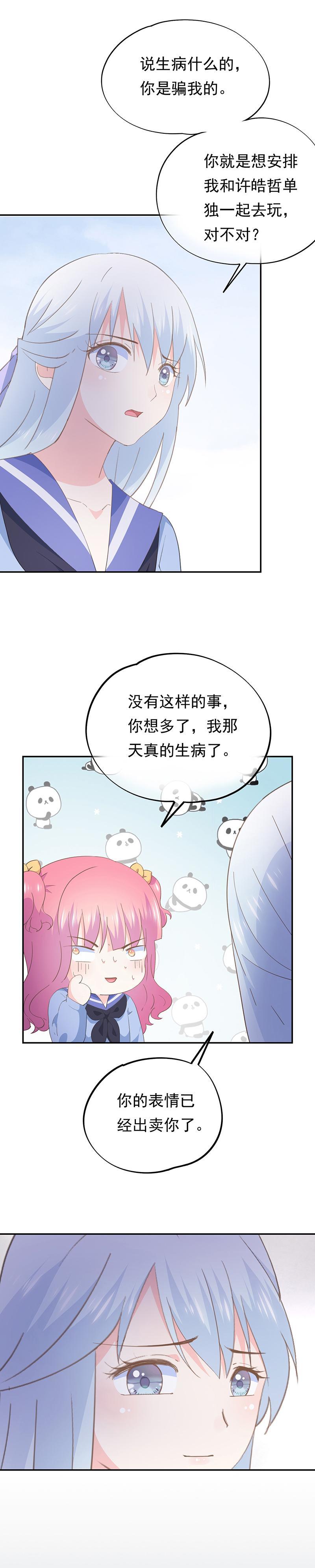 709