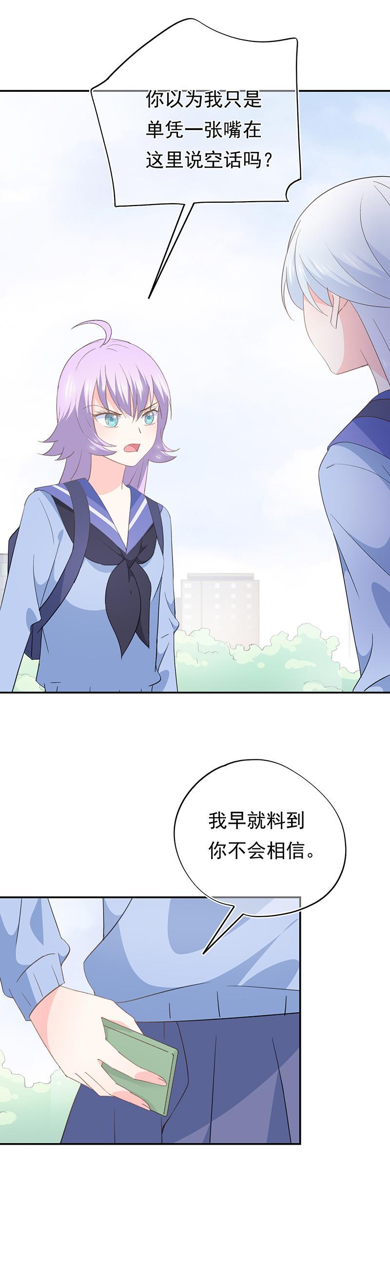 7210