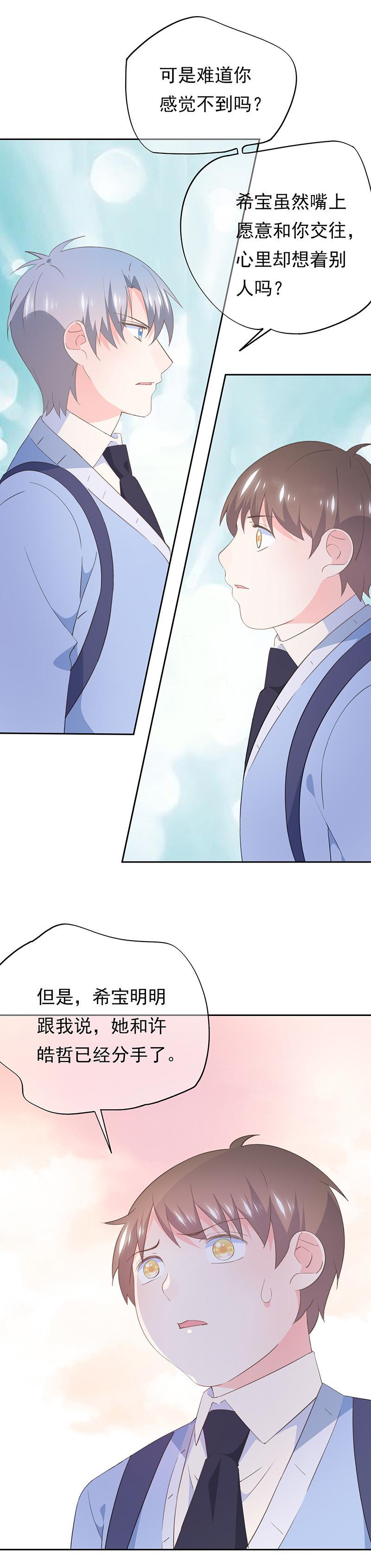 8711
