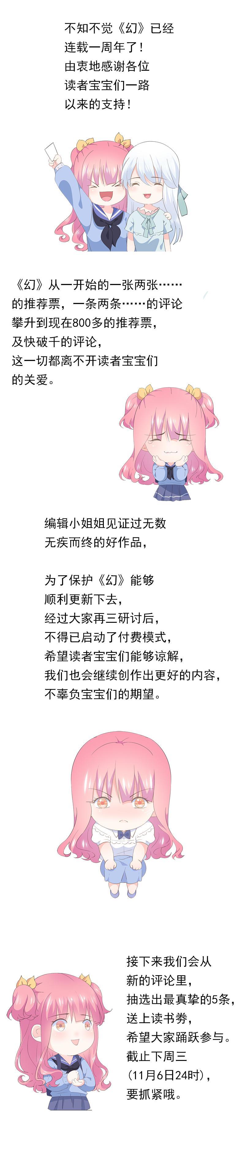 付费公告 付费公告0