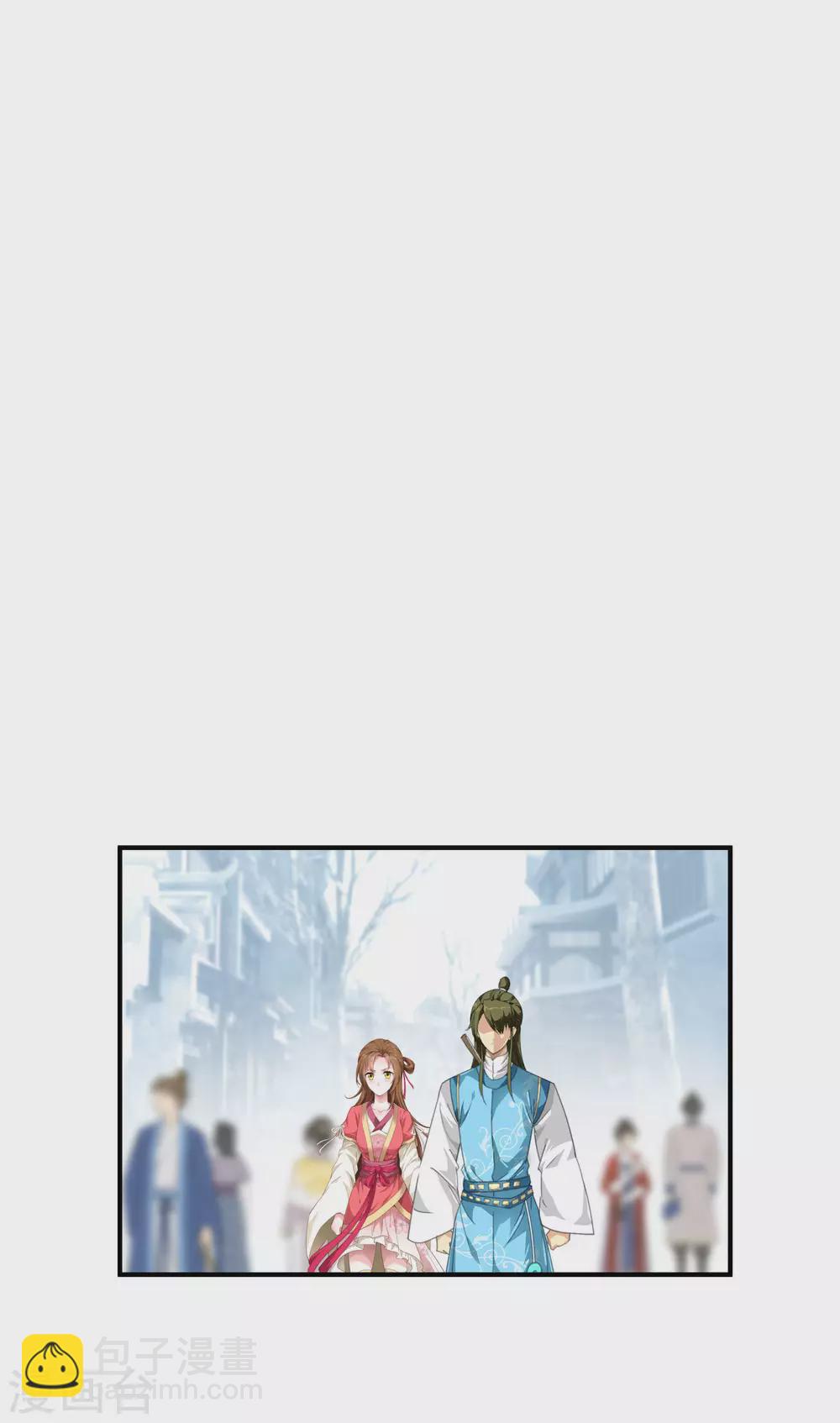 第36话 青梅竹马11