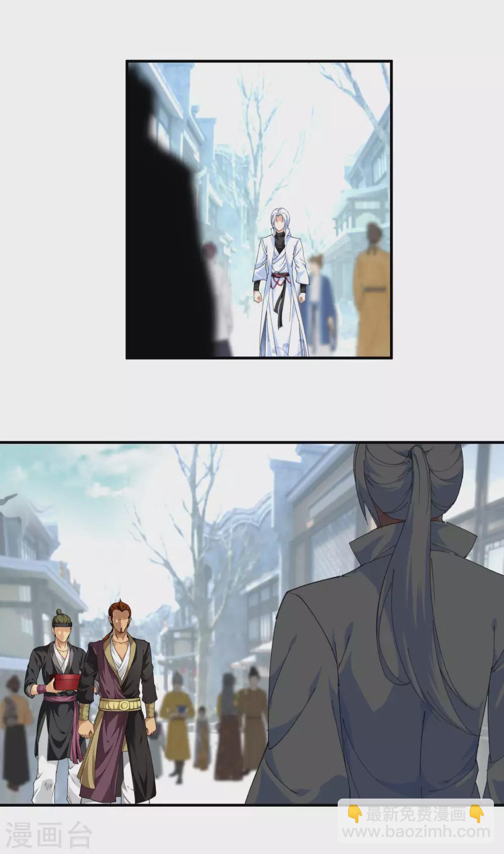 第36话 青梅竹马14