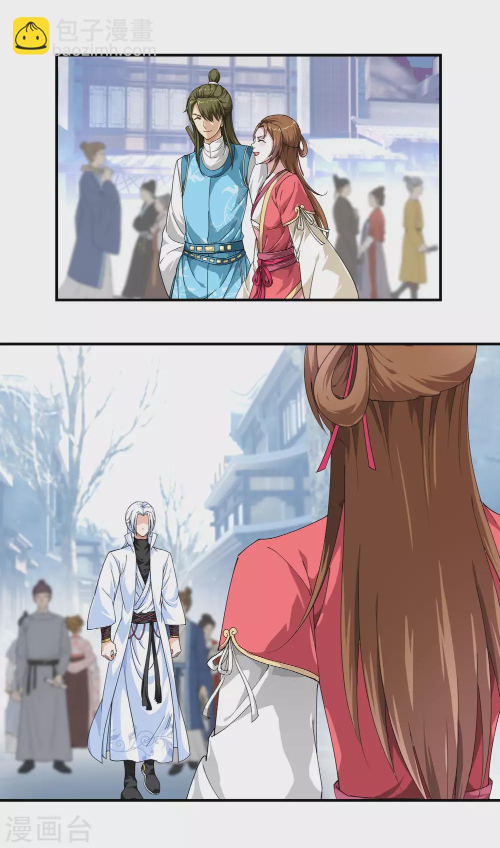 第36话 青梅竹马4