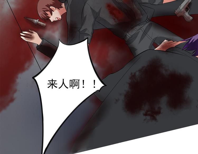 第1话 穿....穿越？！11