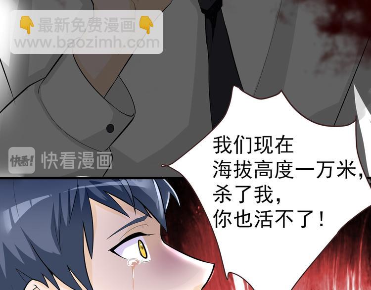 第1话 穿....穿越？！15