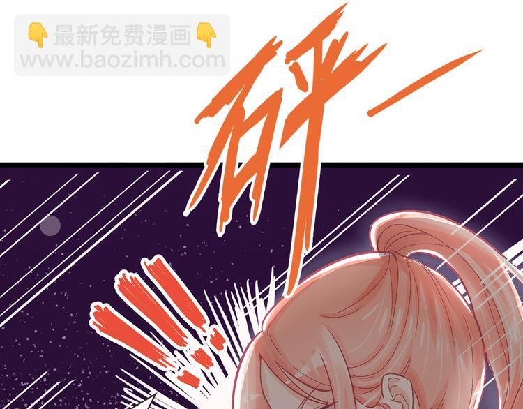 第1话 穿....穿越？！21