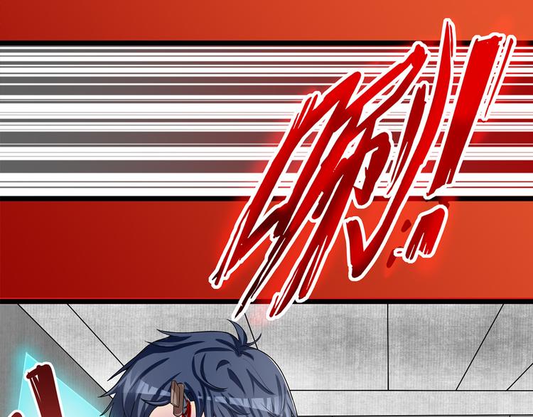 第1话 穿....穿越？！26
