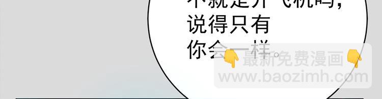 第1话 穿....穿越？！28