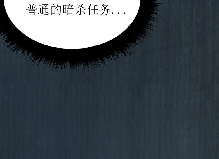 第1话 穿....穿越？！34