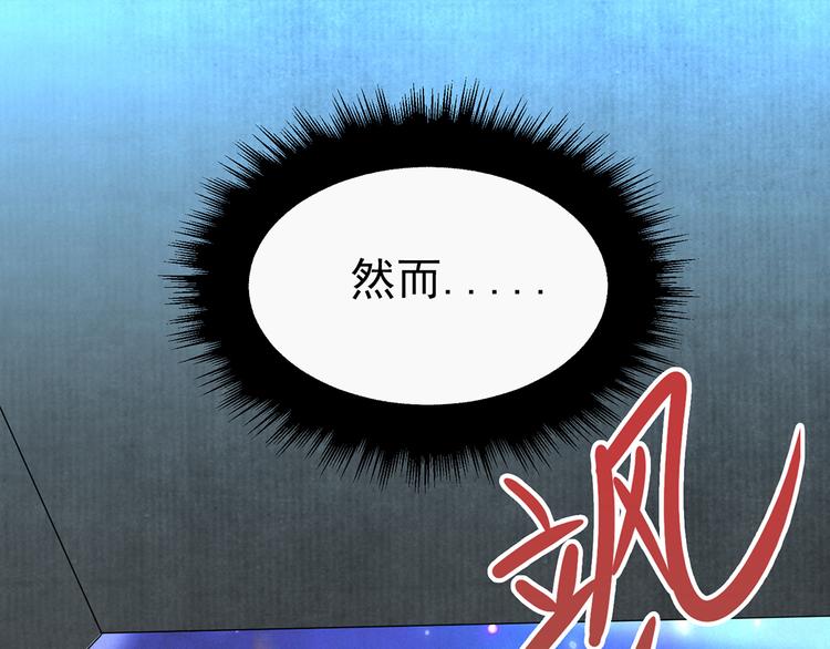 第1话 穿....穿越？！35