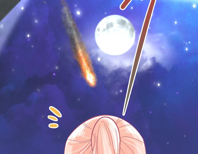 第1话 穿....穿越？！36