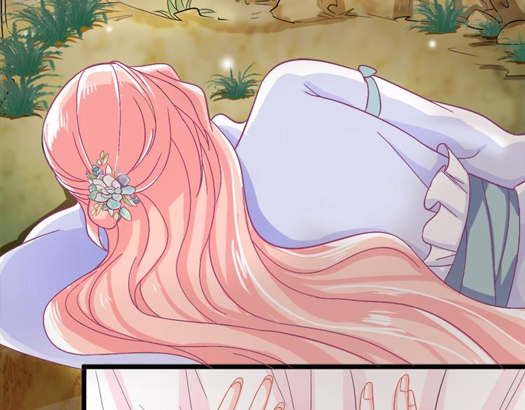 第1话 穿....穿越？！46