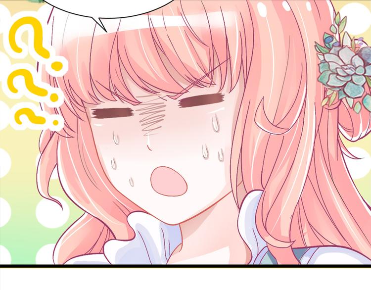 第1话 穿....穿越？！56