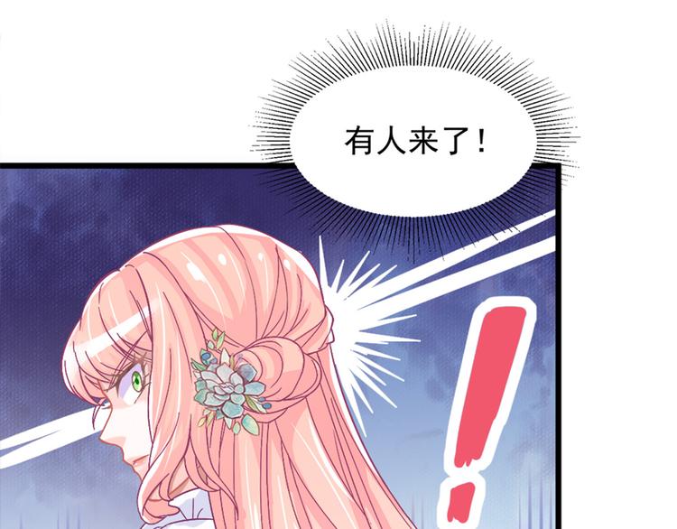 第1话 穿....穿越？！58