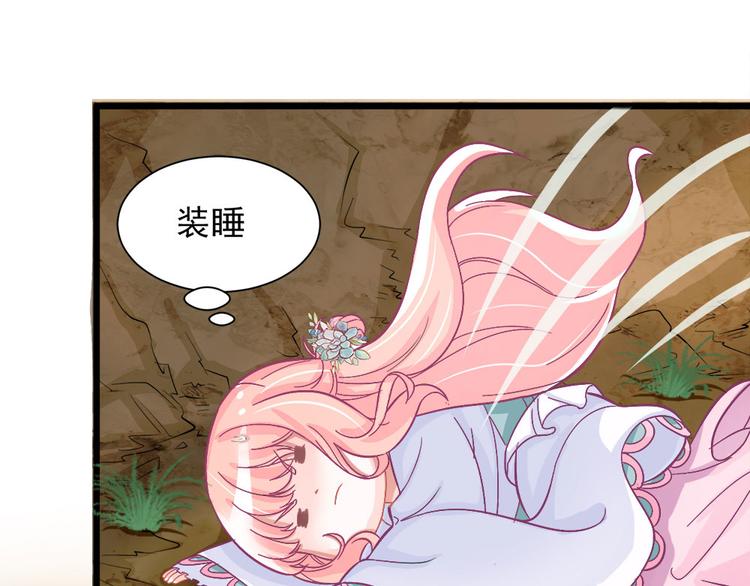 第1话 穿....穿越？！61