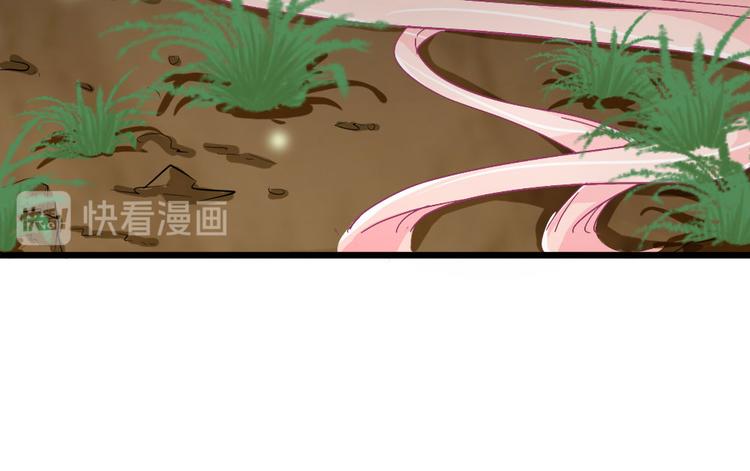 第1话 穿....穿越？！69