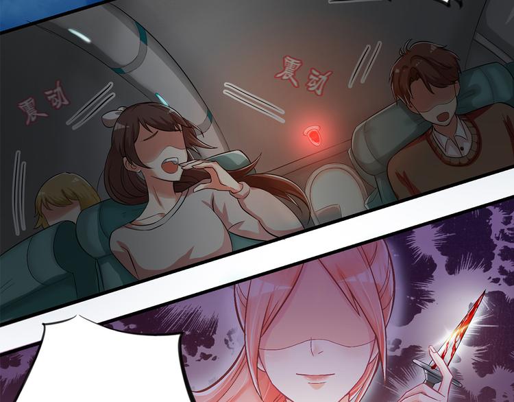 第1话 穿....穿越？！7