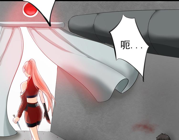 第1话 穿....穿越？！9