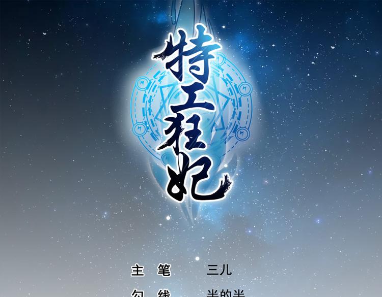 第9话 你 别乱摸那里！0