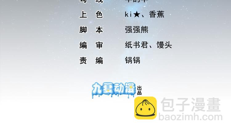 第9话 你 别乱摸那里！1