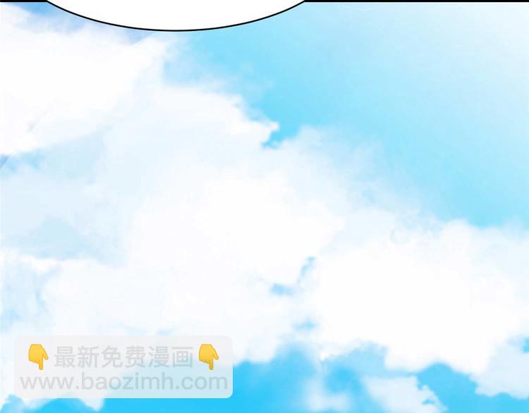 第9话 你 别乱摸那里！11