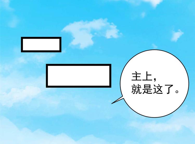 第9话 你 别乱摸那里！12