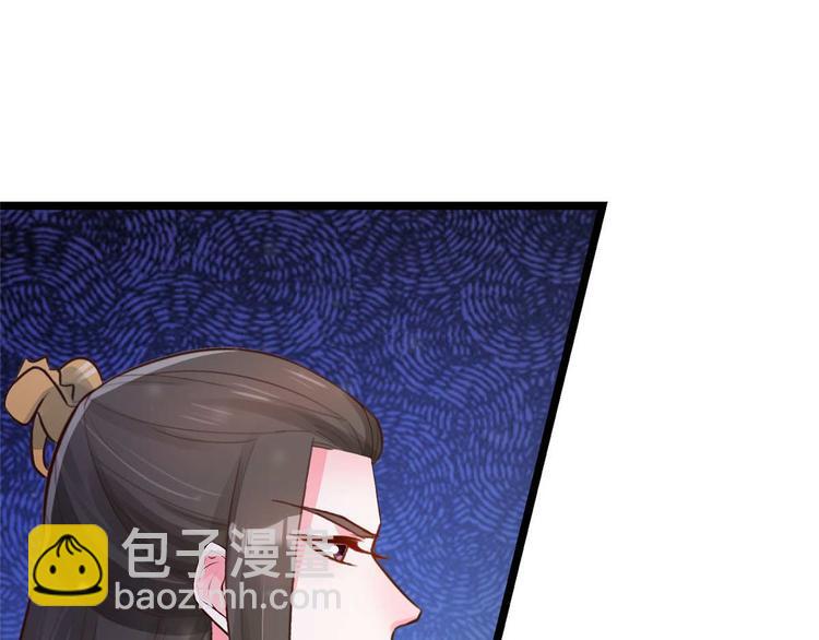 第9话 你 别乱摸那里！16