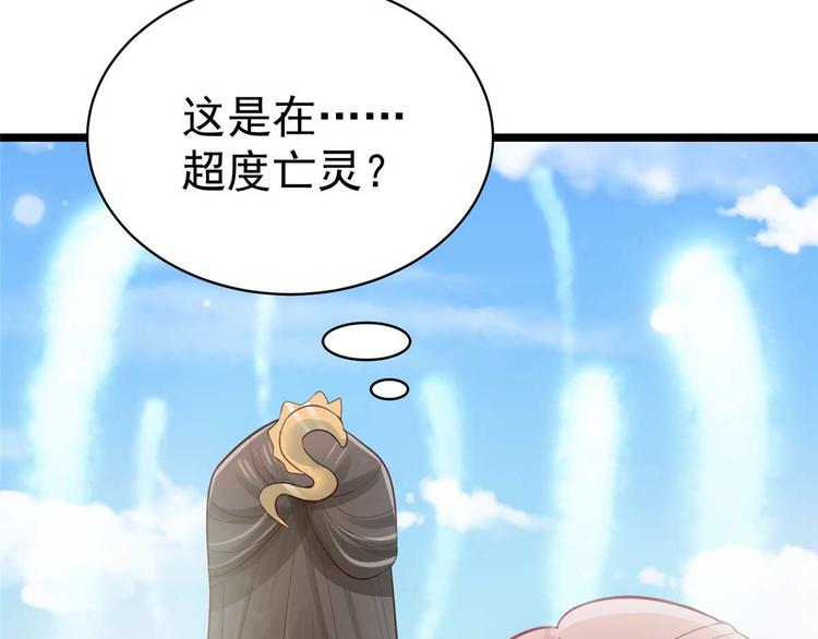 第9话 你 别乱摸那里！28