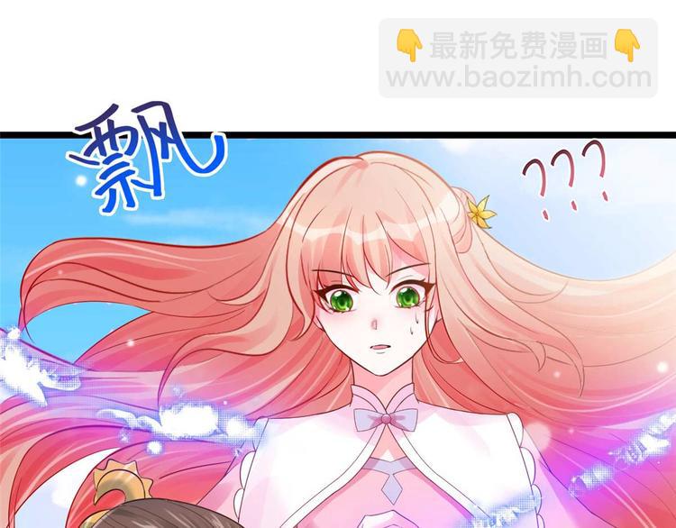 第9话 你 别乱摸那里！34