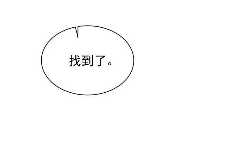 第9话 你 别乱摸那里！45
