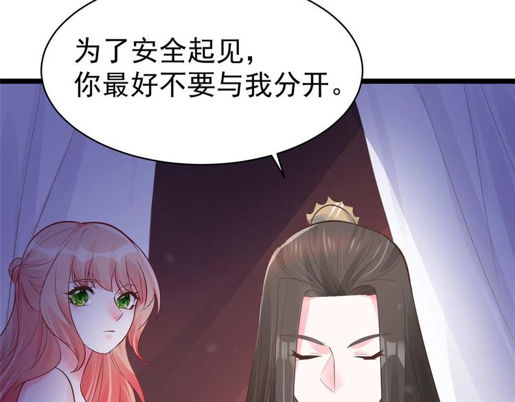 第9话 你 别乱摸那里！5