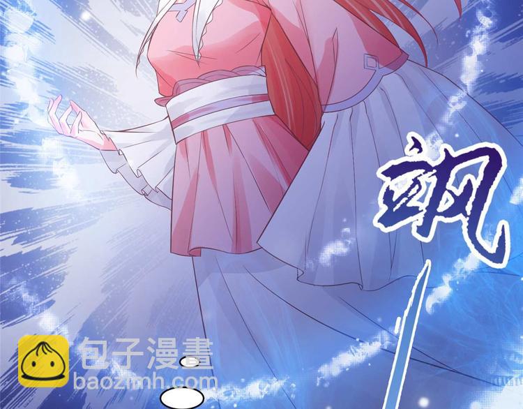 第9话 你 别乱摸那里！51