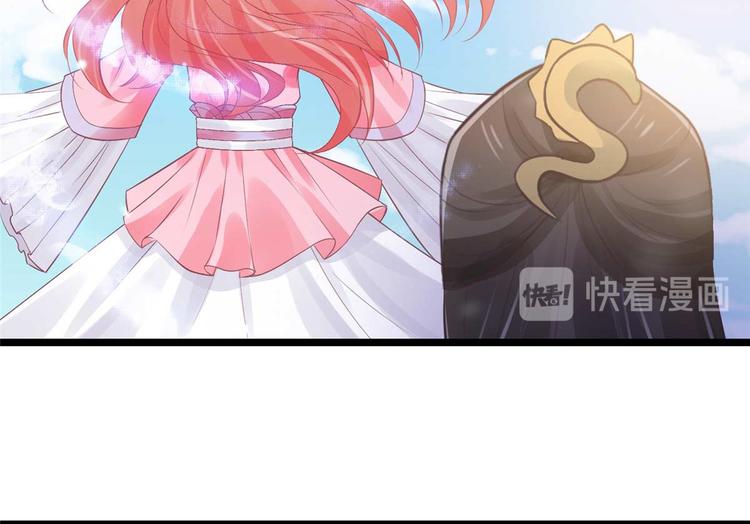 第9话 你 别乱摸那里！59