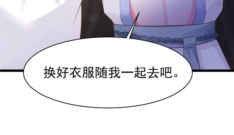 第9话 你 别乱摸那里！7