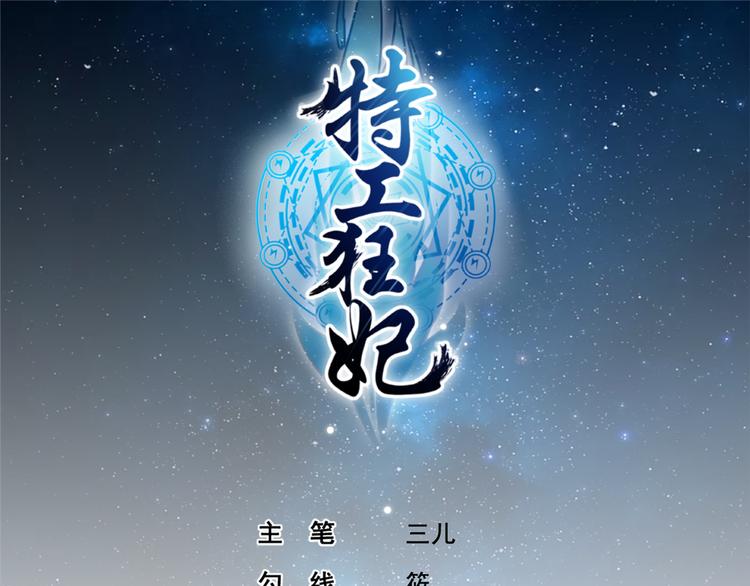 第20话 基情温泉play0
