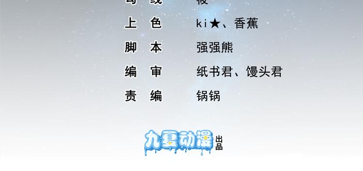 第20话 基情温泉play1