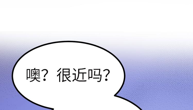 第20话 基情温泉play111