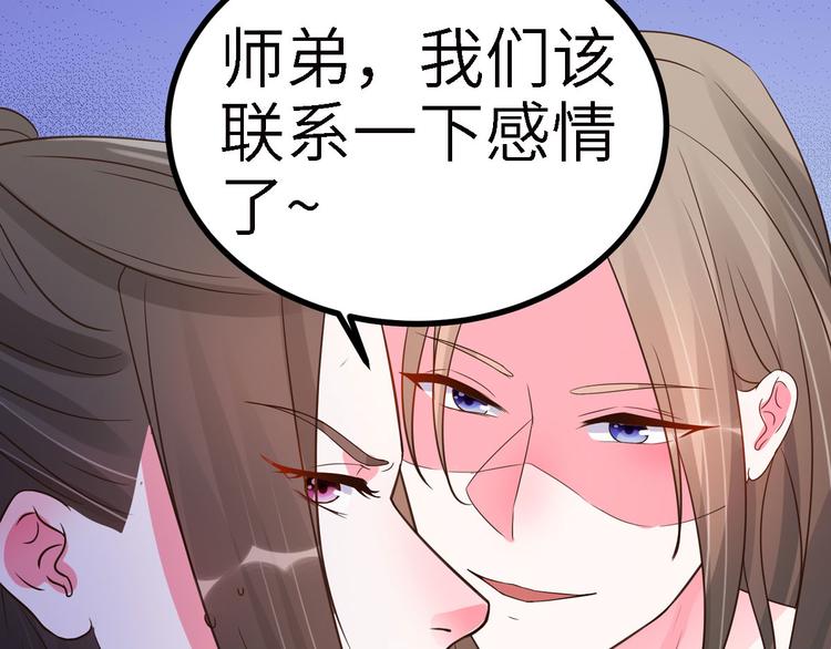 第20话 基情温泉play112