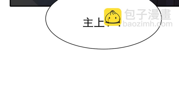 第20话 基情温泉play27