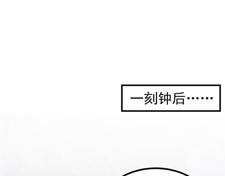 第20话 基情温泉play28