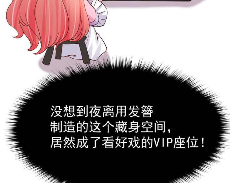 第20话 基情温泉play45