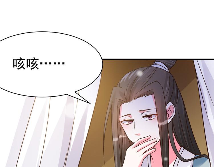 第20话 基情温泉play5