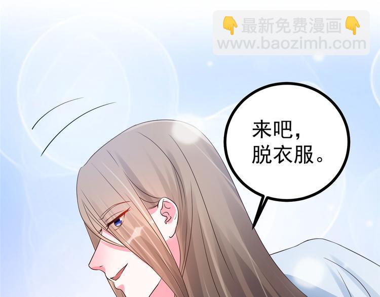 第20话 基情温泉play51