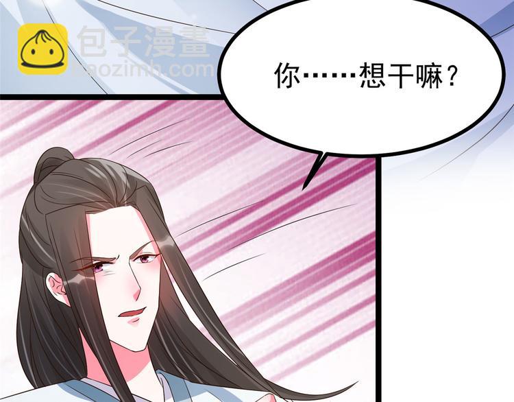 第20话 基情温泉play54