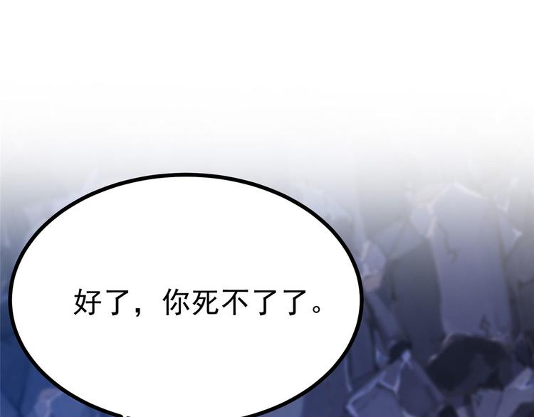 第20话 基情温泉play76