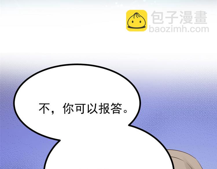 第20话 基情温泉play84