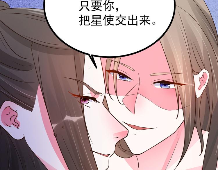 第20话 基情温泉play85