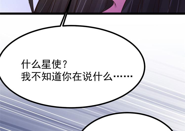 第20话 基情温泉play88