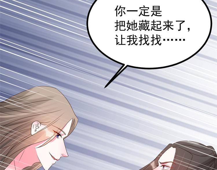 第20话 基情温泉play89