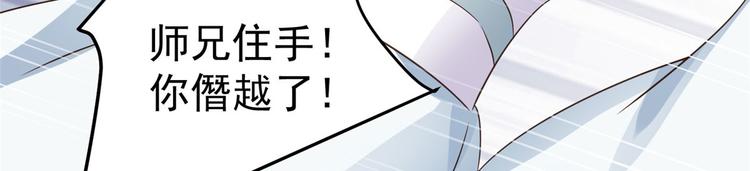 第20话 基情温泉play91